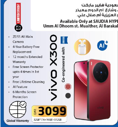 available at كنز ميني مارت in قطر - الضعاين