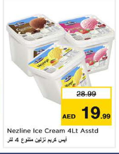 available at Nesto Hypermarket in UAE - Sharjah / Ajman