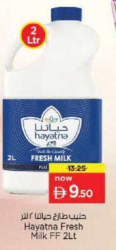 available at Last Chance  in UAE - Fujairah