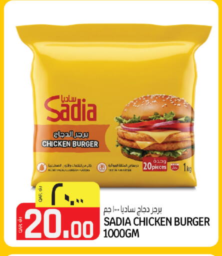 available at كنز ميني مارت in قطر - الريان