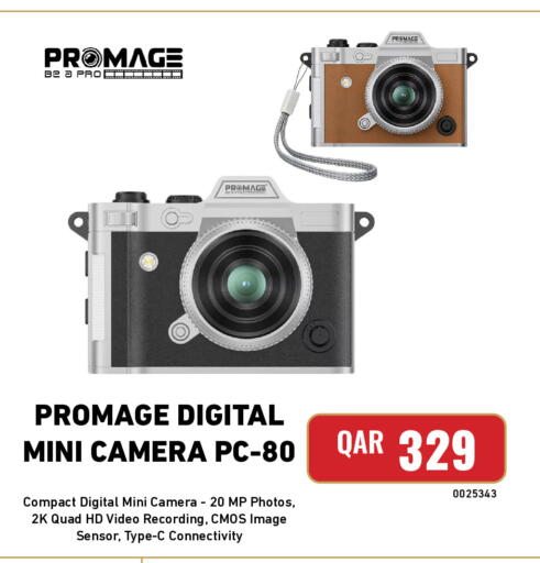 available at ديجيتال زون للتجارة in قطر - الضعاين