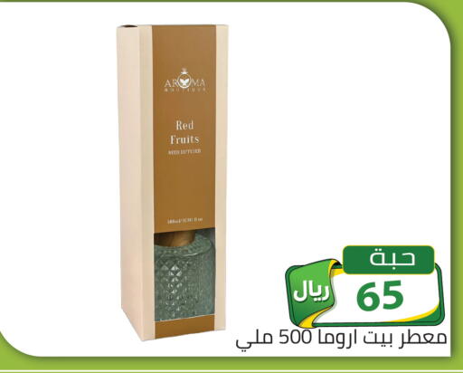 available at تخفيضات العائلة in مملكة العربية السعودية, السعودية, سعودية - الرياض