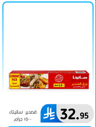 available at Al Hussain Top Up in KSA, Saudi Arabia, Saudi - Dammam