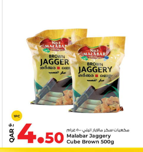 available at روابي هايبرماركت in قطر - الضعاين