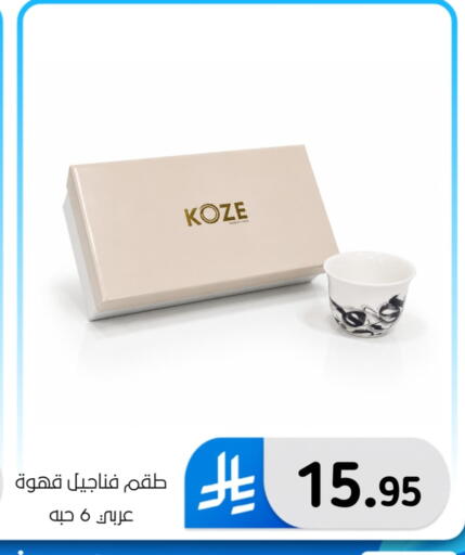 available at Al Hussain Top Up in KSA, Saudi Arabia, Saudi - Dammam