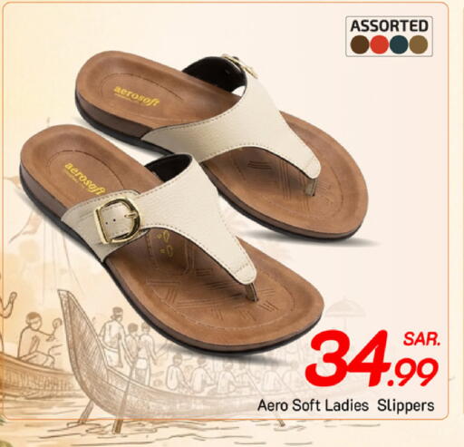 available at Mark & Save in KSA, Saudi Arabia, Saudi - Dammam
