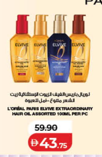 available at لولو هايبرماركت in الإمارات العربية المتحدة , الامارات - ٱلْفُجَيْرَة‎