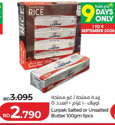 available at لولو هايبر ماركت in البحرين