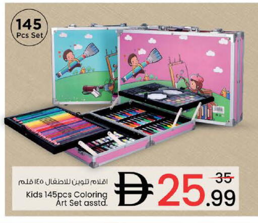 available at Nesto Hypermarket in UAE - Umm al Quwain