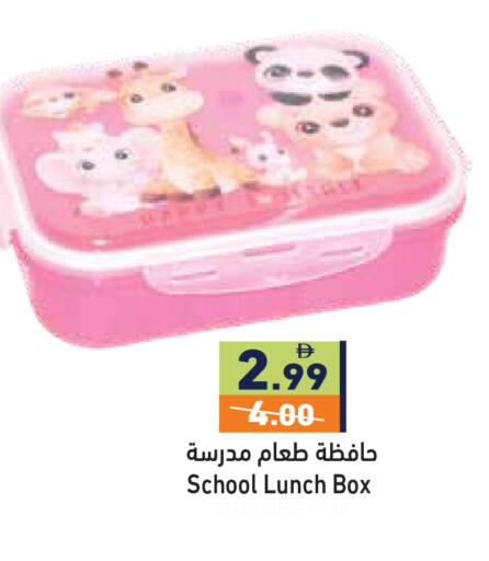 available at أسواق رامز in الإمارات العربية المتحدة , الامارات - دبي