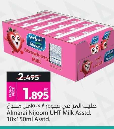 Strawberry available at أنصار جاليري in البحرين