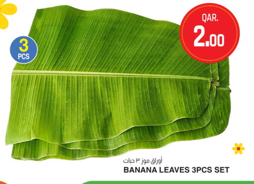 Banana available at السعودية in قطر - الدوحة
