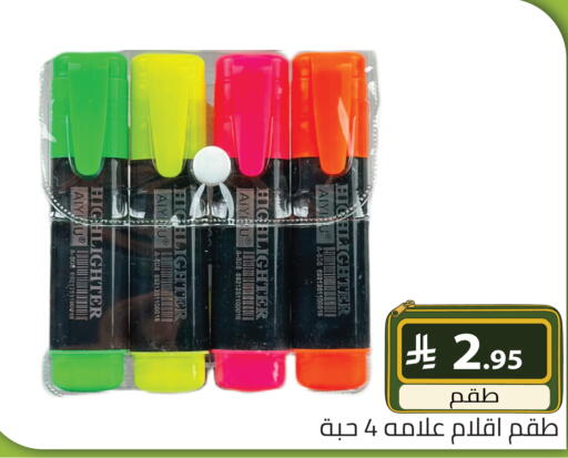 available at تخفيضات العائلة in مملكة العربية السعودية, السعودية, سعودية - الرياض