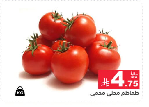 available at Aswaq Ramez in KSA, Saudi Arabia, Saudi - Hafar Al Batin