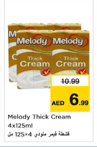 available at Nesto Hypermarket in UAE - Umm al Quwain