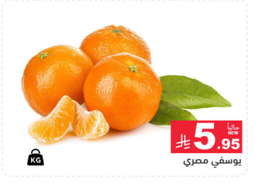 available at Aswaq Ramez in KSA, Saudi Arabia, Saudi - Al Hasa