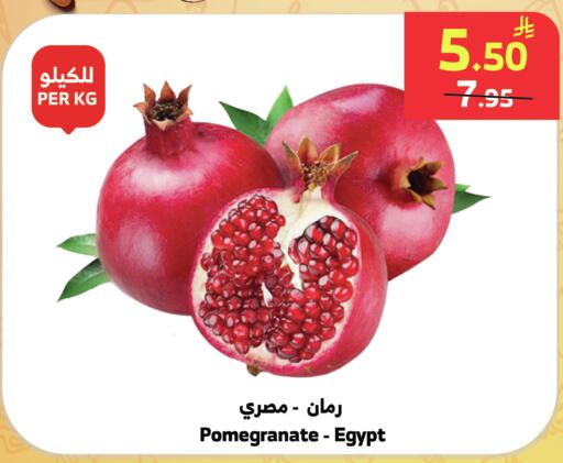 Pomegranate from Egypt available at الراية in مملكة العربية السعودية, السعودية, سعودية - نجران