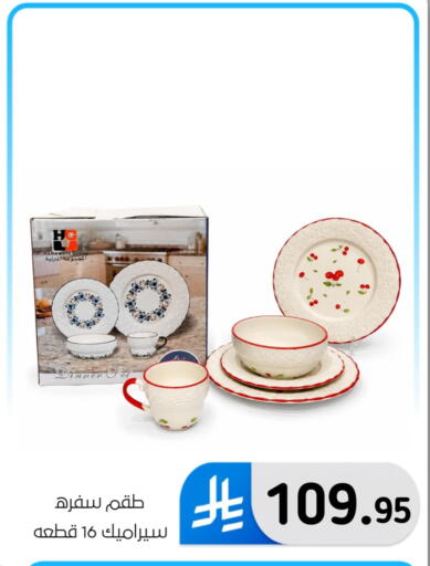 available at الحسين توب أب in مملكة العربية السعودية, السعودية, سعودية - المنطقة الشرقية