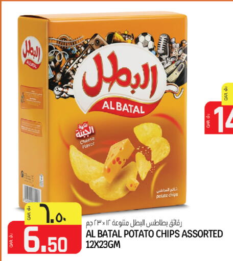 Potato available at Kenz Mini Mart in Qatar - Al Shamal