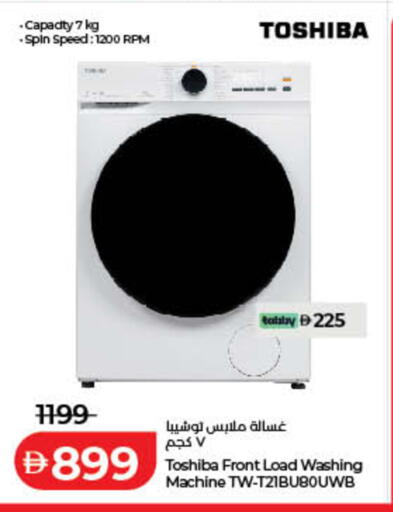 available at Lulu Hypermarket in UAE - Fujairah