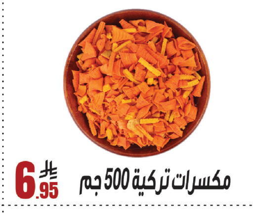 available at Sanam Supermarket in KSA, Saudi Arabia, Saudi - Mecca