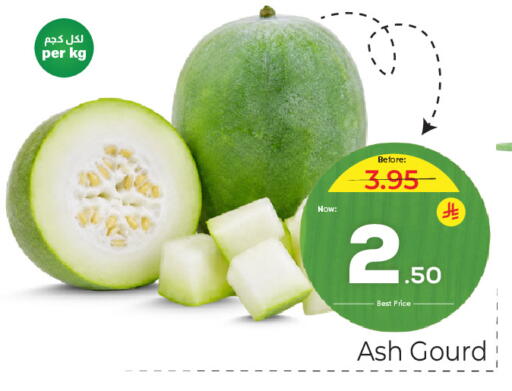 available at مكة هايبرماركت in مملكة العربية السعودية, السعودية, سعودية - الرياض