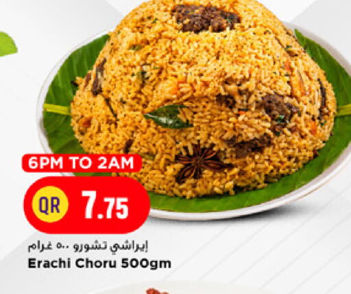 available at Marza Hypermarket in Qatar - Al Daayen