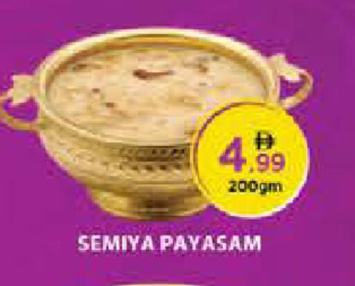 available at Nesto Hypermarket in UAE - Umm al Quwain