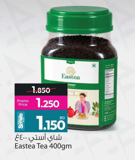 available at Ansar Gallery in Bahrain