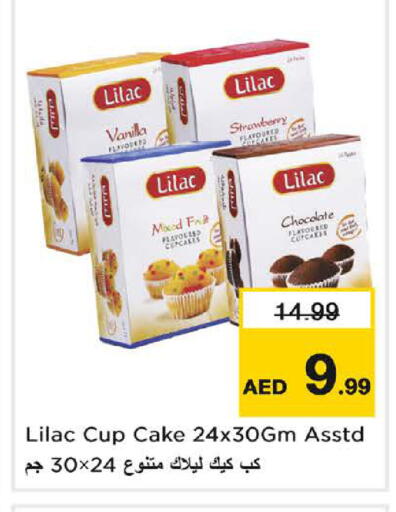 Strawberry Vanilla available at Nesto Hypermarket in UAE - Umm al Quwain