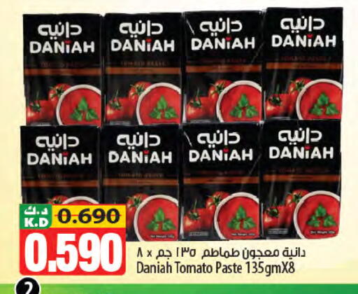 Mango Tomato available at مانجو هايبرماركت in الكويت - مدينة الكويت