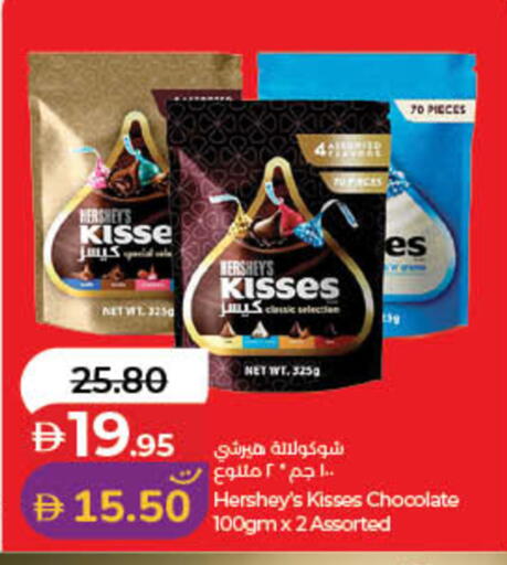 available at Lulu Hypermarket in UAE - Fujairah