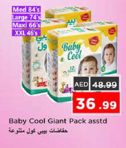 available at نستو هايبرماركت in الإمارات العربية المتحدة , الامارات - الشارقة / عجمان