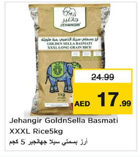 available at Last Chance  in UAE - Fujairah