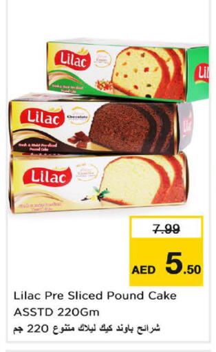 available at لاست تشانس in الإمارات العربية المتحدة , الامارات - ٱلْفُجَيْرَة‎