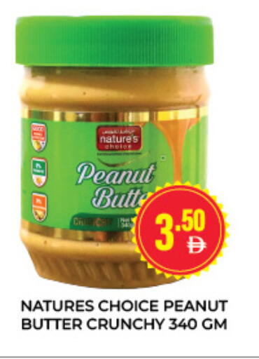 available at Adil Supermarket in UAE - Sharjah / Ajman