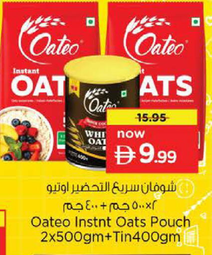 available at Nesto Hypermarket in UAE - Sharjah / Ajman