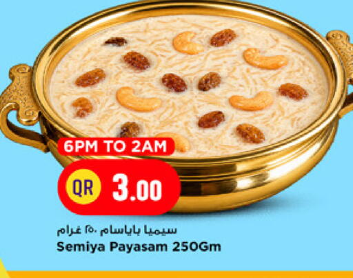 available at Marza Hypermarket in Qatar - Al Daayen