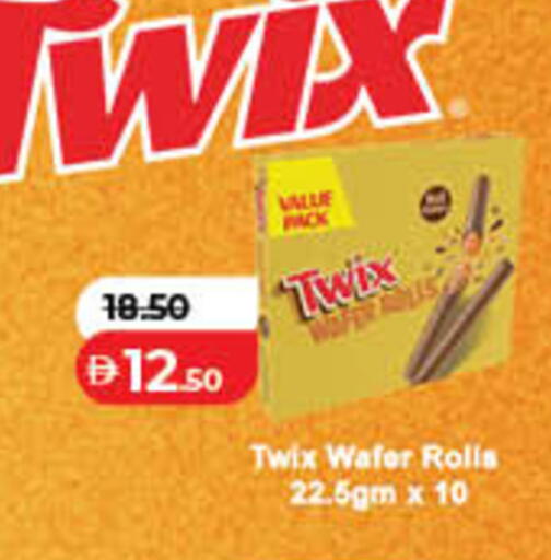 available at Lulu Hypermarket in UAE - Fujairah