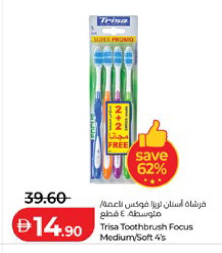 available at لولو هايبرماركت in الإمارات العربية المتحدة , الامارات - ٱلْعَيْن‎