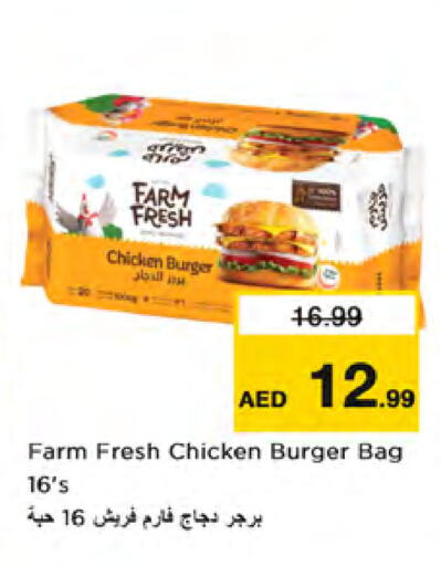 available at Nesto Hypermarket in UAE - Dubai