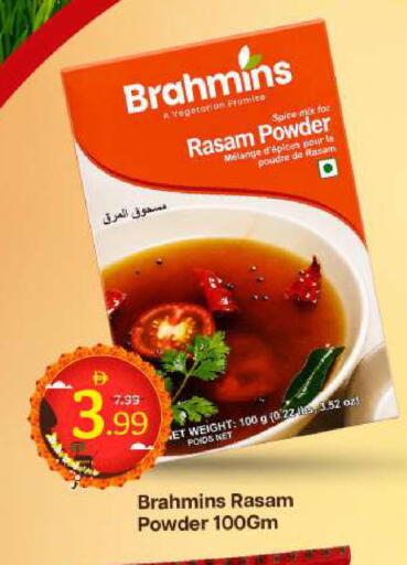 available at Mark & Save in UAE - Dubai