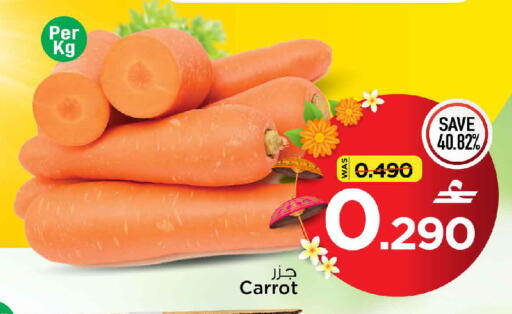 Carrot available at MARK & SAVE in Oman - Muscat