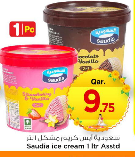 Strawberry Vanilla available at مارك & سيف in قطر - الريان
