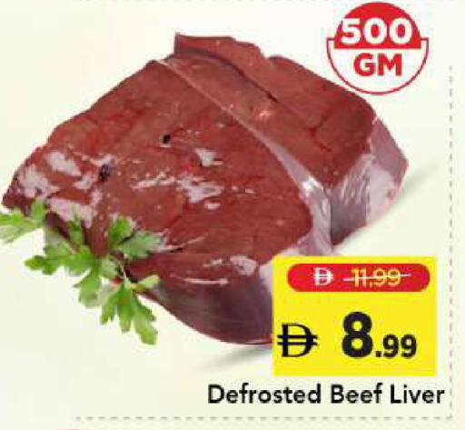 available at Mark & Save in UAE - Sharjah / Ajman