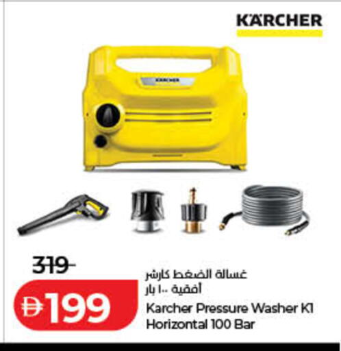 available at Lulu Hypermarket in UAE - Fujairah