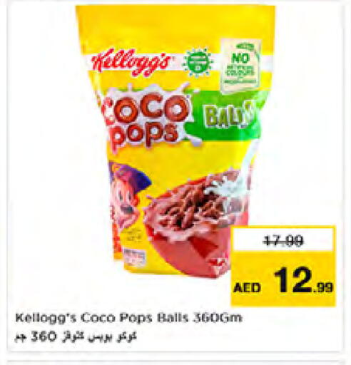 available at Nesto Hypermarket in UAE - Sharjah / Ajman