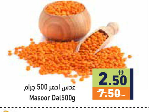 available at أسواق رامز in الإمارات العربية المتحدة , الامارات - دبي