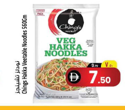 available at سفاري هايبرماركت in الإمارات العربية المتحدة , الامارات - دبي