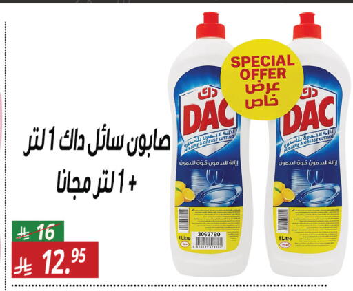 available at Sanam Supermarket in KSA, Saudi Arabia, Saudi - Riyadh